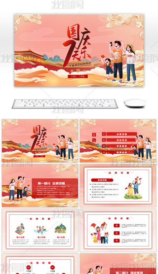 tɫ(gu)c옷(l)γйPPTģ