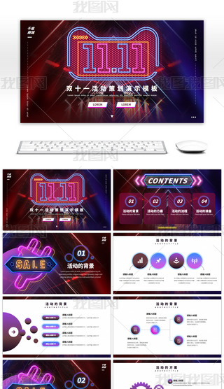 τ(chung)p11Ӳ߄ʾPPTģ