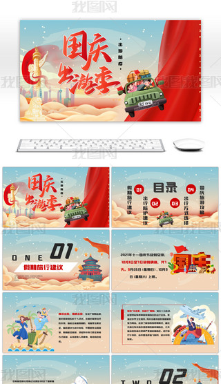 cη܇tɫЇL(fng)PPTģ