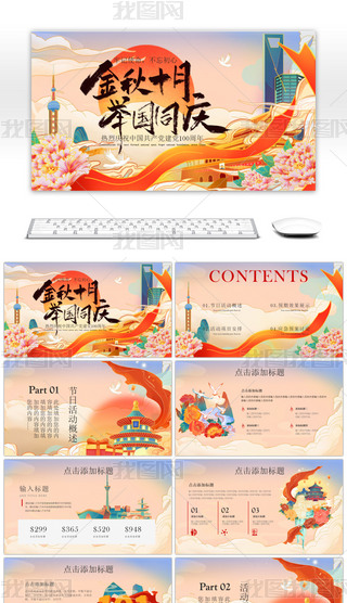 (gu)c(ji)찲T(mn)ɫ(gu)P(pn)PTģ