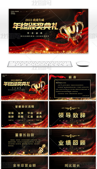 KC(jing)Yɫ(chung)PPTģ