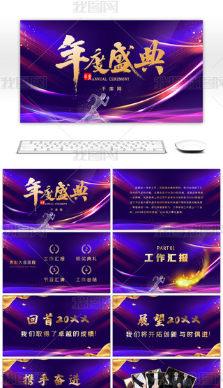 ڽxʢ(hu)C(jing)PPTģ