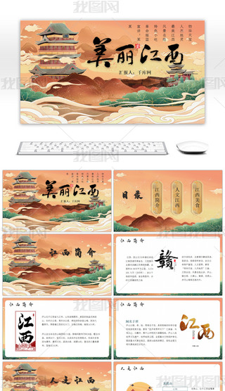 ЇL(fng)y(tng)ҵļl(xing)ӑB(ti)PPTģ