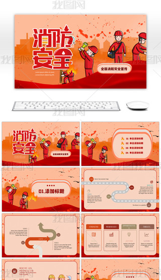 tɫȫ֪R(sh)(dng)PPTģ