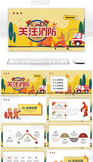 SɫȫP(gun)ע(dng)PPTģ