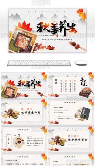 Ї(gu)L(fng)＾B(yng)֪R(sh)PPTģ