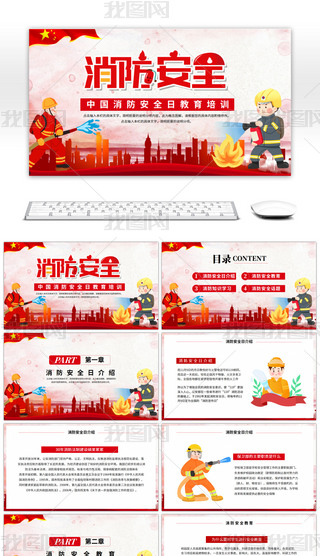 tɫͨL(fng)Ї(gu)ȫսӖ(xn)PPTģ