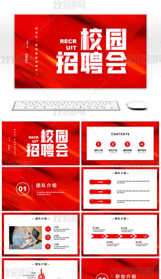 ȼtɫ̄(w)У@ƸPPTģ