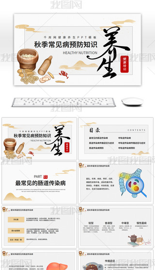 y(tng)ʽ＾Ҋ(jin)A(y)֪R(sh)PPTģ