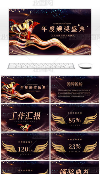 (hu)C(jing)ʢ(hu)ɫ(chung)PPTģ