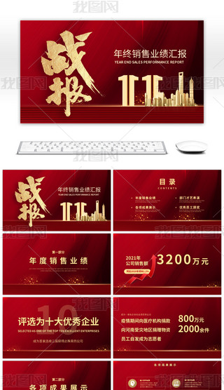 tɫpʮһNۘI(y)(j)(zhn)(bo)PPTģ