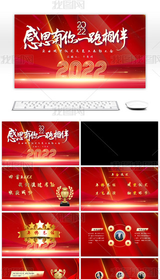 tɫжһ·I(y)C(jing)PPTģ