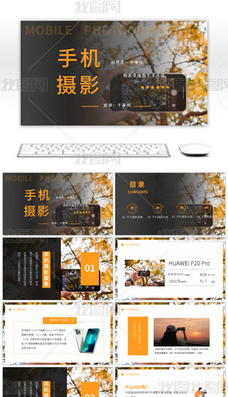 ֙CzzӰһNфӑB(ti)PPT