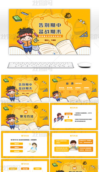 eЂ(zhn)ĩԇ(dng)T(hu)PPT