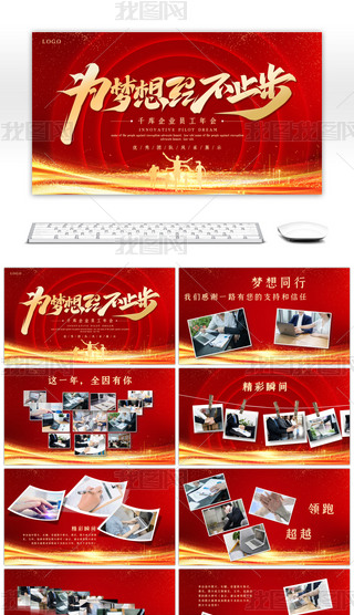 2022(hu)tɫϲcTL(fng)չʾPPT