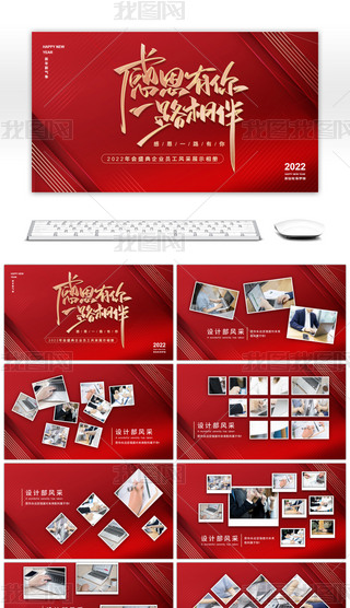 tɫ(hu)ʢI(y)TL(fng)չʾ(c)PPT