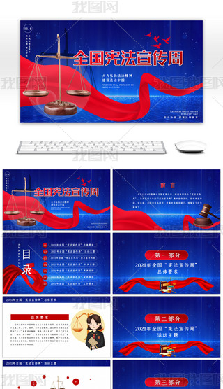 ȫvӖ(xn){(ln)ɫsPPT