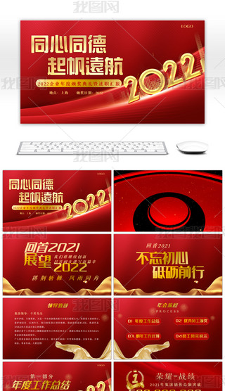 tɫͬͬ?lin)Ph(yun)C(jing)YPPTģ