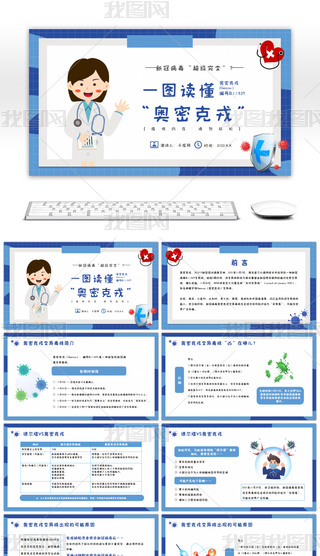 {(ln)ɫͨ¹ͻ׃Wֲ֪ܿR(sh)PPT