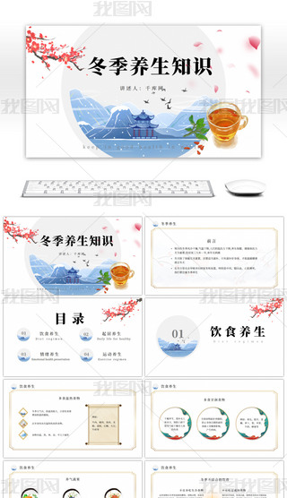 SɫЇ(gu)L(fng)B(yng)֪R(sh)Ӗ(xn)pptģ