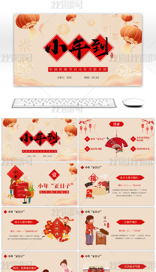 tɫЇ(gu)L(fng)(ji)(x)ׂy(tng)ĻСP(gun)PTģ