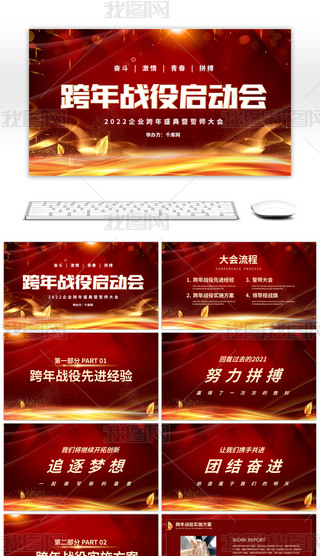 (zhn)ۆ(dng)(hu)I(y)(hu)C(jing)YPPTģ