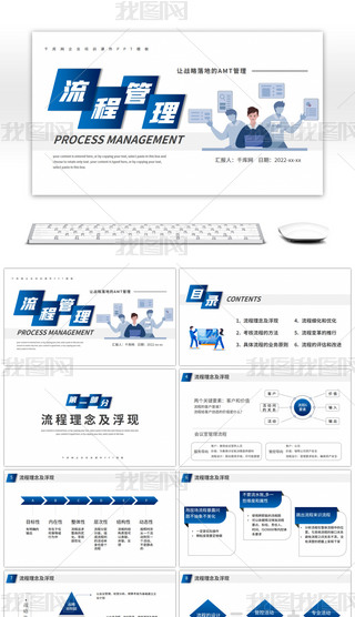 (jin)s̄(w)I(y)̹Ӗ(xn)nPPTģ