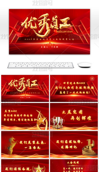 tɫ⃞(yu)TC(jing)(hu)PPTģ