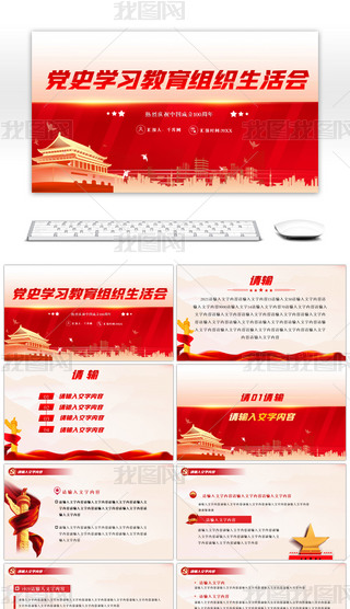 tɫhhʷW(xu)(x)M(hu)PPTģ