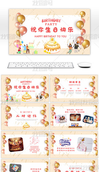 Ɍ(du)ە(hu)(c)PPTģ