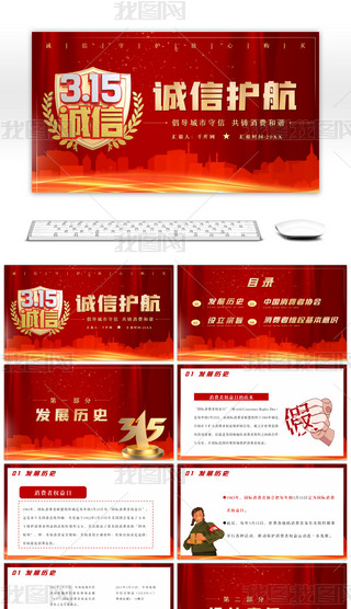 tɫ315M(fi)ߙ(qun)\o(h)PPTģ