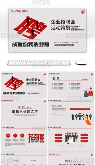 ƽL(fng)I(y)ƸӲ߄PPTģ