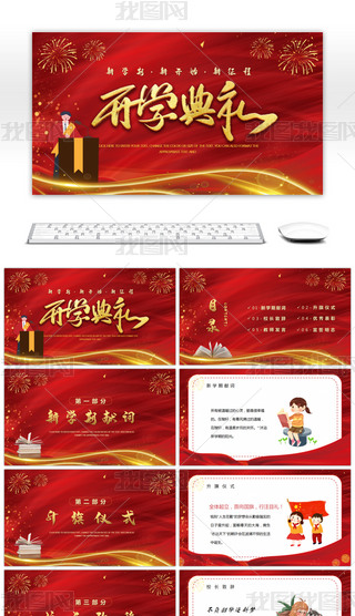 tɫ(chung)_W(xu)YPPTģ