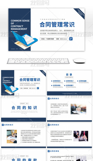 {(ln)ɫ̄(w)L(fng)ͬӖ(xn)nPPTģ