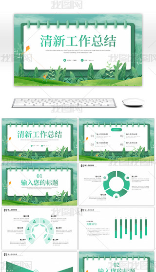 GɫС¹Y(ji)R(bo)PPTģ