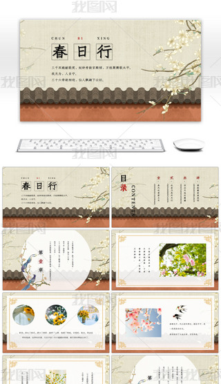 (chung)ΨL(fng)bp(c)PPTģ