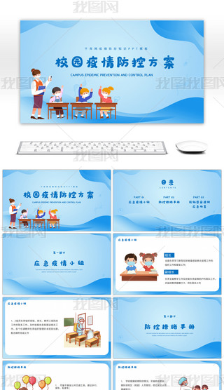 ͨL(fng)W(xu)У֪R(sh)Ӗ(xn)PPTģ