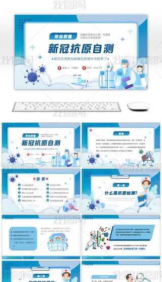 ͨL(fng)Ū¹ڿԭԜy(c)PPT