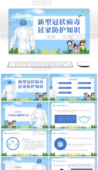 {(ln)ɫͨ¹A(y)Ӽ֪R(sh)vPPT