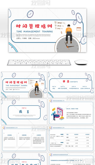 ƽL(fng)r(sh)gӖ(xn)nPPTģ