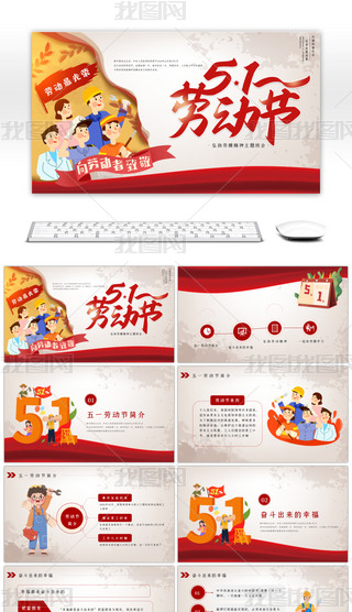 tɫ(chung)һڄ(dng)(ji)P(yng)ģ}(hu)PPTģ