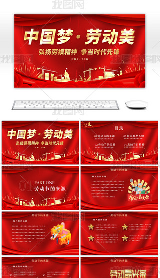 tɫ(gu)Hڄ(dng)(ji)}PPTģ