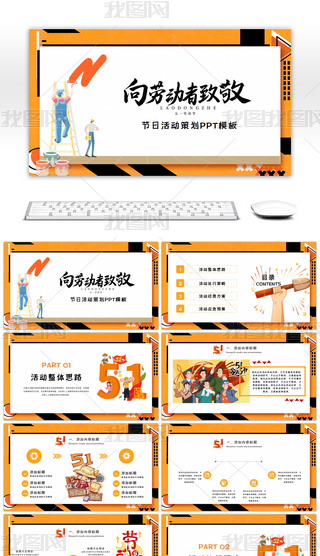 ɫһڄ(dng)(ji)(dng)߄PPTģ