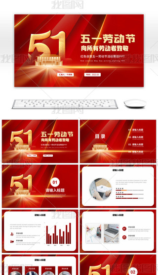 tɫ(chung)һڄ(dng)(ji)(dng)߄PPTģ