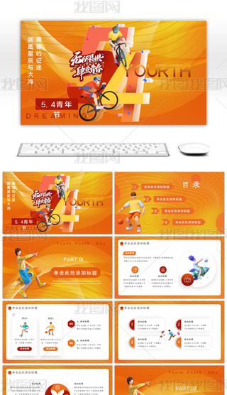 Sɫw깝(ji)(dng)߄PPTģ