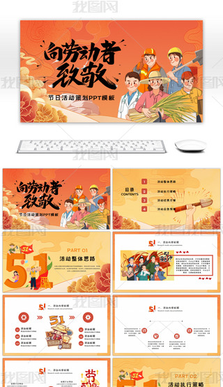 ɫһڄ(dng)(ji)(dng)߄PPTģ