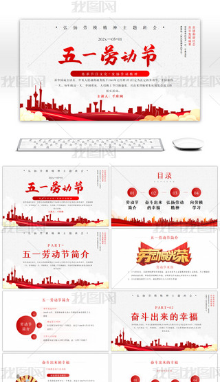 tɫһڄ(dng)(ji)P(yng)ģPPTģ