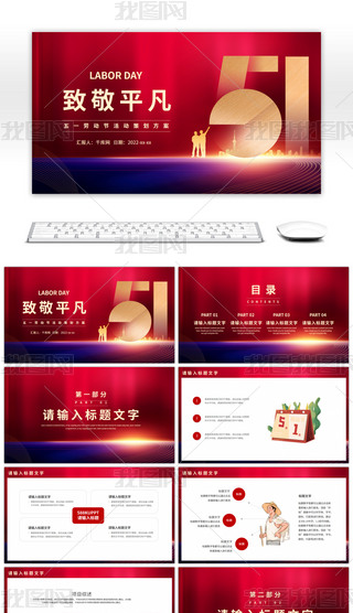 tɫһڄ(dng)(ji)(dng)߄PPTģ