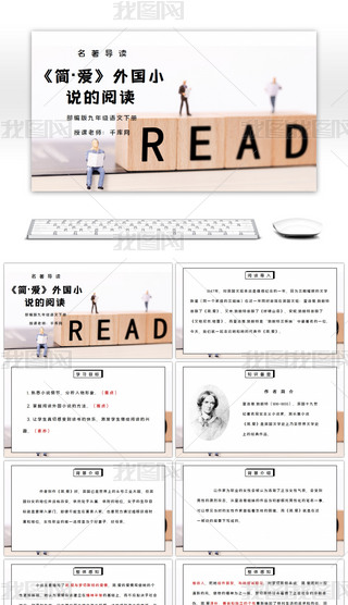 꼉(j)Z(c)(do)x(jin)ۣ(gu)СfxPPTn