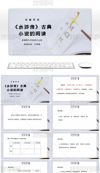 꼉(j)Zσ(c)(do)xˮGŵСfxPPTn